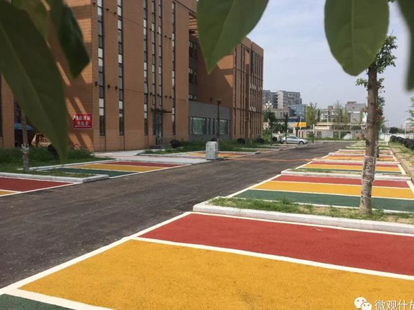 彩色沥青路面在停车场、运动球场的应用案例分享 彩色沥青道路停车场.jpg